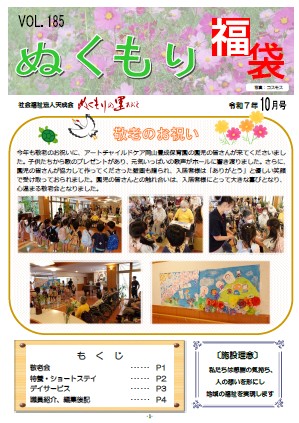 最新号